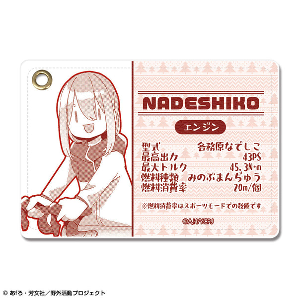 『ゆるキャン△ SEASON3』レザーパスケース Ver.3 デザイン01(各務原なでしこ)【202601再販】