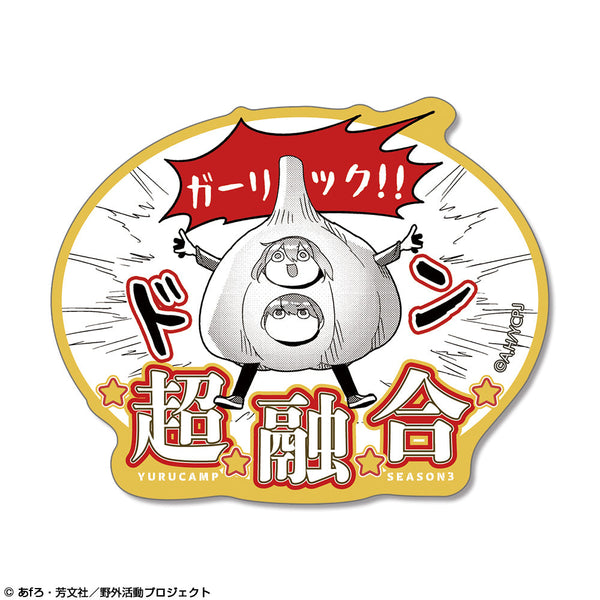 『ゆるキャン△ SEASON3』ミニステッカー Ver.2 デザイン05(各務原なでしこ&志摩リン/B)【202510再販】