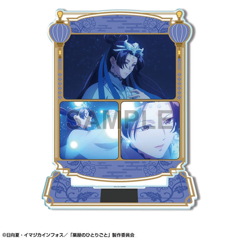 『薬屋のひとりごと』アクリルスタンド Ver.2 デザイン04(壬氏/B)【202511再販】