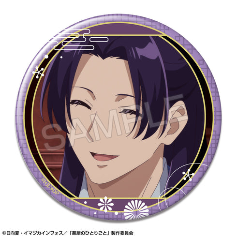 『薬屋のひとりごと』缶バッジ デザイン09(壬氏/A)【202511再販】