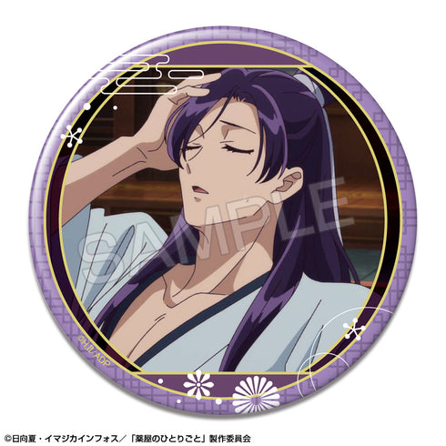 『薬屋のひとりごと』缶バッジ デザイン10(壬氏/B)【202511再販】