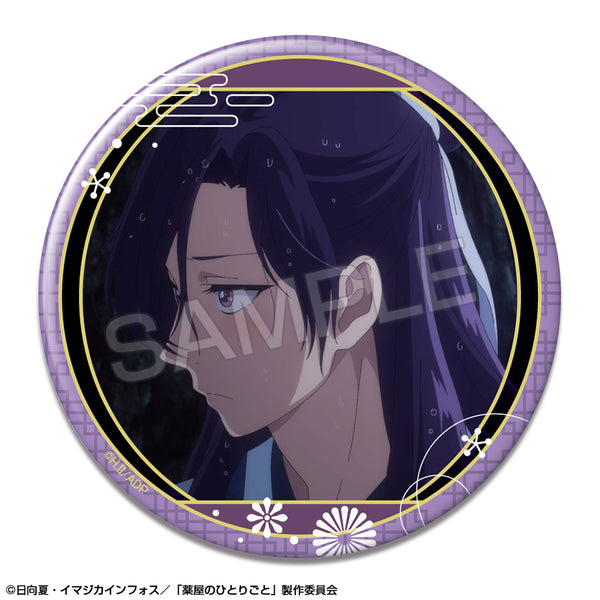 『薬屋のひとりごと』缶バッジ デザイン12(壬氏/D)【202607再販】