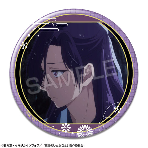 『薬屋のひとりごと』缶バッジ デザイン12(壬氏/D)【202604再販】