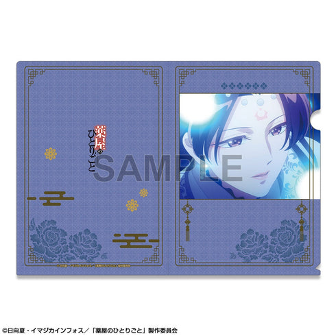 『薬屋のひとりごと』クリアファイル デザイン04(壬氏/B)【202511再販】