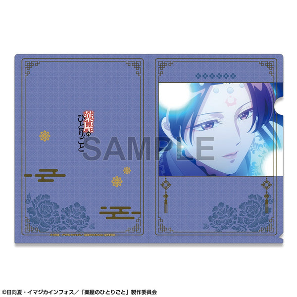 『薬屋のひとりごと』クリアファイル デザイン04(壬氏/B)【202511再販】