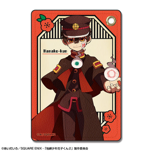 『地縛少年花子くん2』レザーパスケース デザイン01(花子くん)【202510再販】