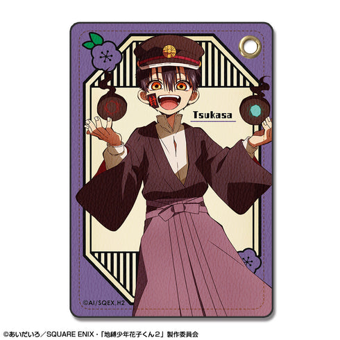 『地縛少年花子くん2』レザーパスケース デザイン06(つかさ)【202510再販】