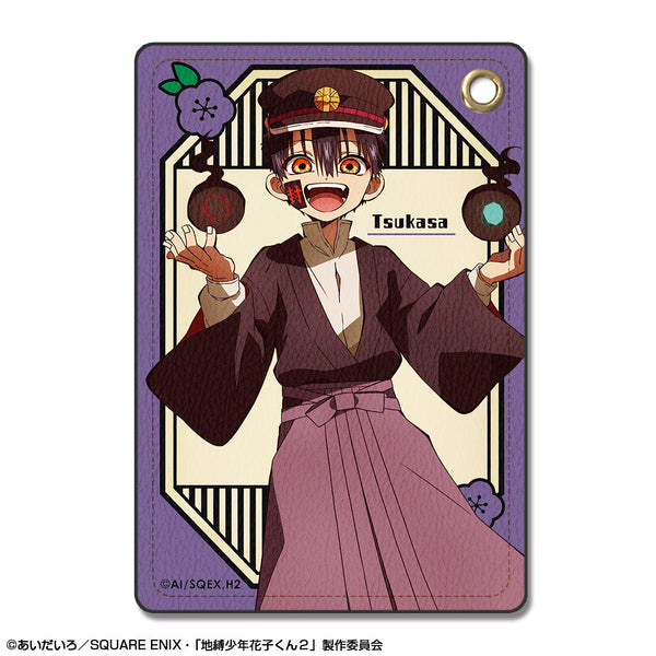 『地縛少年花子くん2』レザーパスケース デザイン06(つかさ)【202510再販】