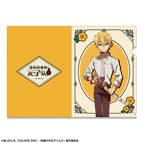 『地縛少年花子くん2』クリアファイル デザイン04(源 輝)【202511再販】