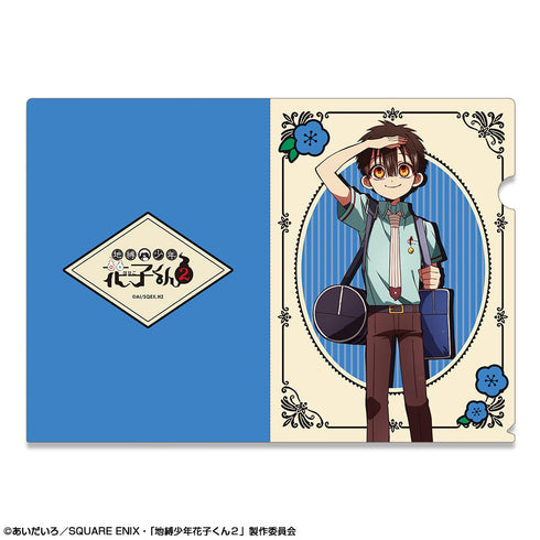 『地縛少年花子くん2』クリアファイル デザイン07(あまね)【202511再販】