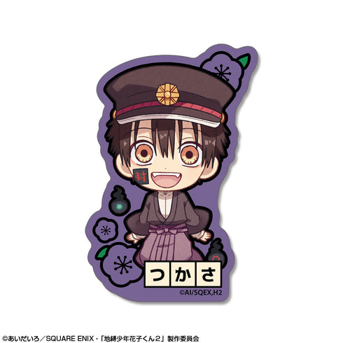 『地縛少年花子くん2』ミニステッカー デザイン07(つかさ)【202601再販】