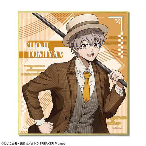 『WIND BREAKER』トレーディングミニ色紙 (レトロモダンver.)【描き下ろし】【BOX】