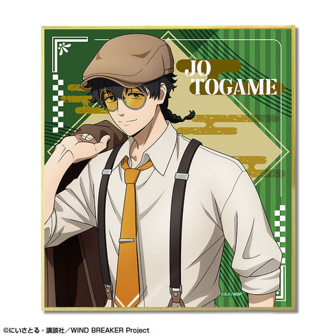 『WIND BREAKER』トレーディングミニ色紙 (レトロモダンver.)【描き下ろし】【BOX】