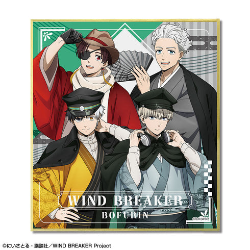 『WIND BREAKER』トレーディングミニ色紙 (レトロモダンver.)【描き下ろし】【BOX】