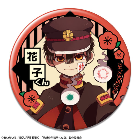 『地縛少年花子くん2』トレーディング缶バッジ【BOX】【202510再販】