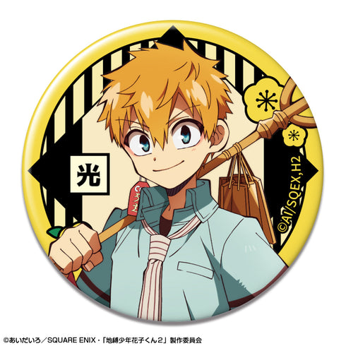 『地縛少年花子くん2』トレーディング缶バッジ【BOX】【202510再販】