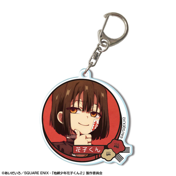 『ショート放課後少年花子くん』アクリルキーホルダー デザイン01(花子くん/A)【202607再販】