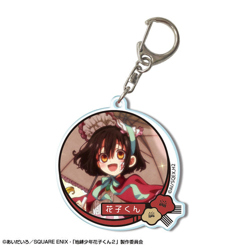 『ショート放課後少年花子くん』アクリルキーホルダー デザイン02(花子くん/B)【202607再販】