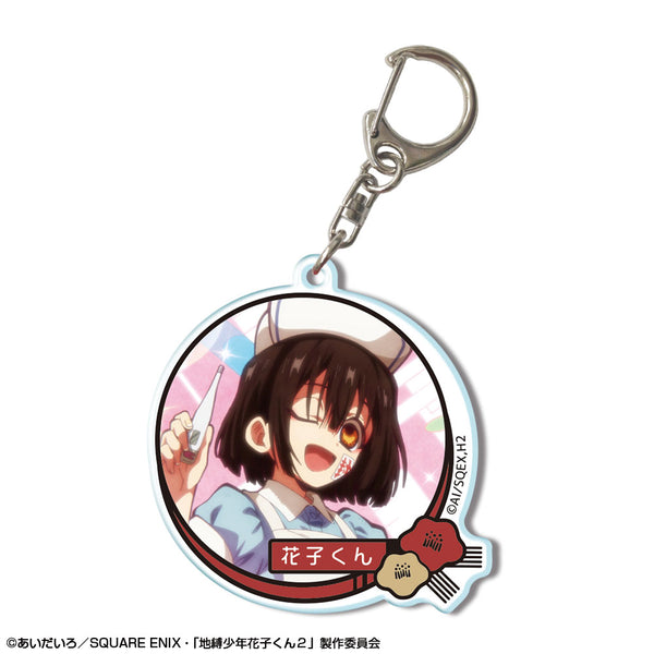 『ショート放課後少年花子くん』アクリルキーホルダー デザイン04(花子くん/D)【202607再販】