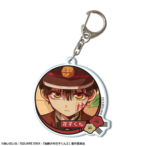 『ショート放課後少年花子くん』アクリルキーホルダー デザイン06(花子くん/F)【202607再販】
