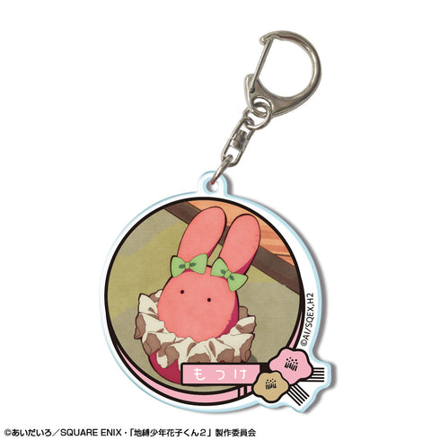 『ショート放課後少年花子くん』アクリルキーホルダー デザイン12(もっけ)【202607再販】