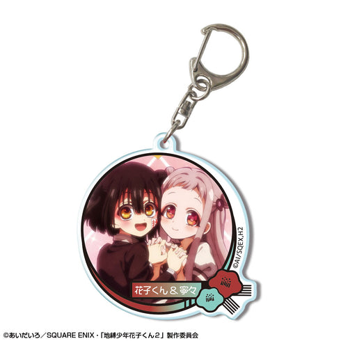 『放課後少年花子くん』アクリルキーホルダー デザイン16(花子くん&八尋寧々)【202512再販】