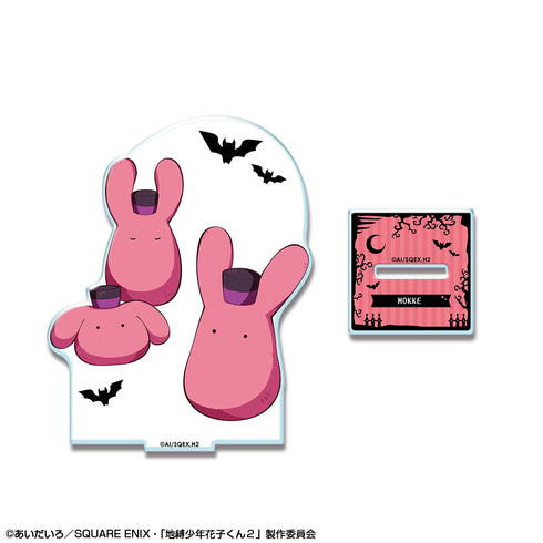 『放課後少年花子くん』アクリルスタンド デザイン05 もっけ(ドアマン)