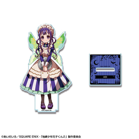 『放課後少年花子くん』アクリルスタンド デザイン10 葵(妖精のハウスメイド)【202512再販】