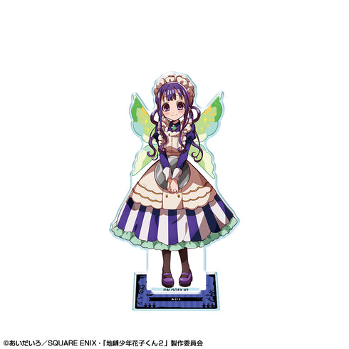 『ショート放課後少年花子くん』アクリルスタンド デザイン10 葵(妖精のハウスメイド)【202607再販】