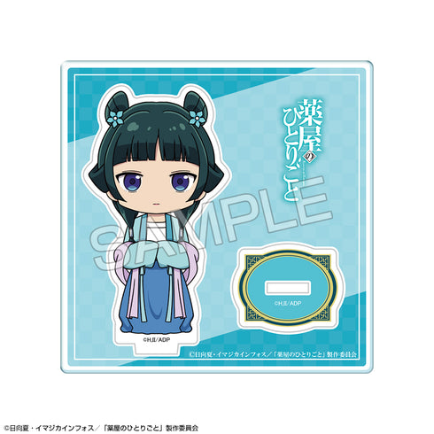 『薬屋のひとりごと』ちびキャラアクリルスタンド Ver.2 デザイン01(猫猫/A)【202607再販】