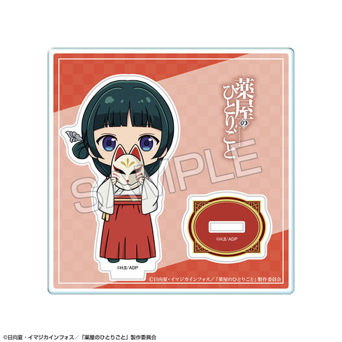 『薬屋のひとりごと』ちびキャラアクリルスタンド Ver.2 デザイン02(猫猫/B)【202607再販】