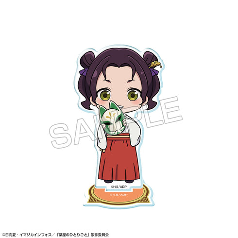 『薬屋のひとりごと』ちびキャラアクリルスタンド Ver.2 デザイン04(子翠)