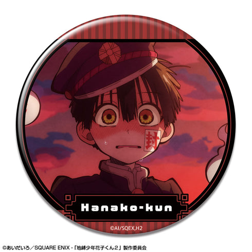 『地縛少年花子くん2』缶バッジ デザイン04(花子くん/D)【202511再販】