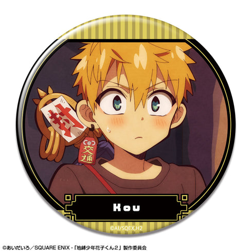 『地縛少年花子くん2』缶バッジ デザイン08(源 光/A)