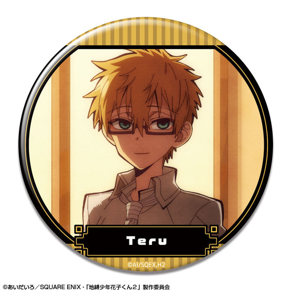 『地縛少年花子くん2』缶バッジ デザイン10(源 輝/A)【202511再販】