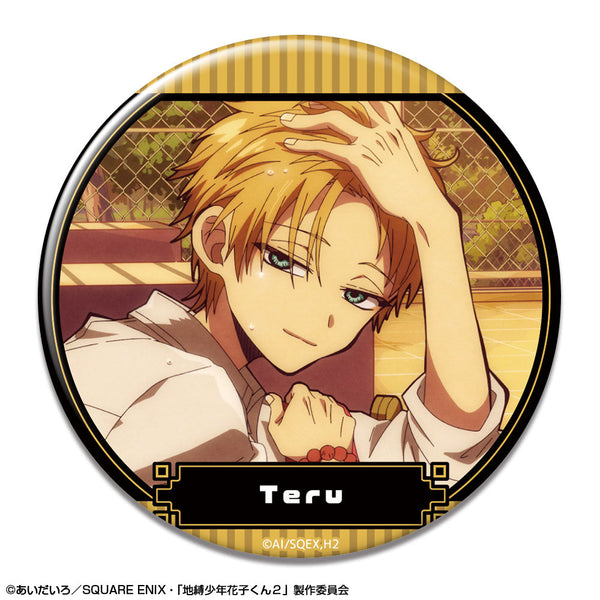 『地縛少年花子くん2』缶バッジ デザイン11(源 輝/B)【202511再販】