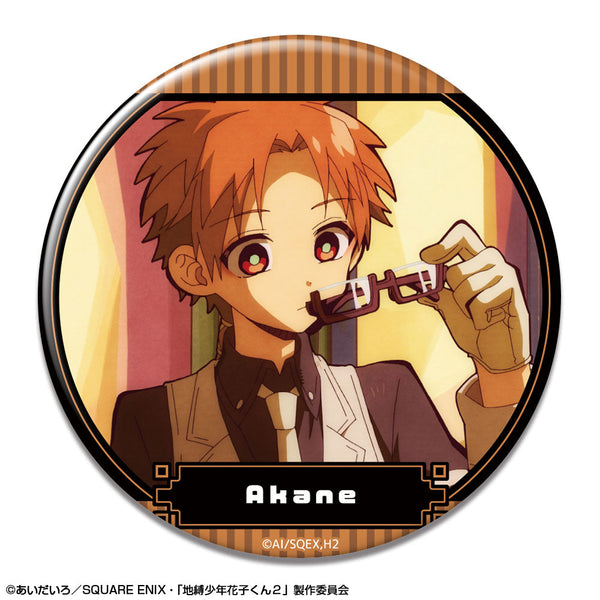 『地縛少年花子くん2』缶バッジ デザイン12(蒼井 茜(時計守)/A)【202511再販】