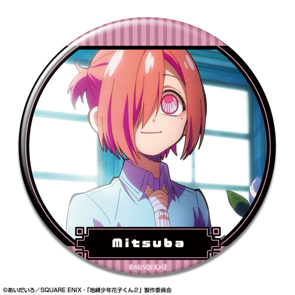 『地縛少年花子くん2』缶バッジ デザイン17(ミツバ/B)【202511再販】