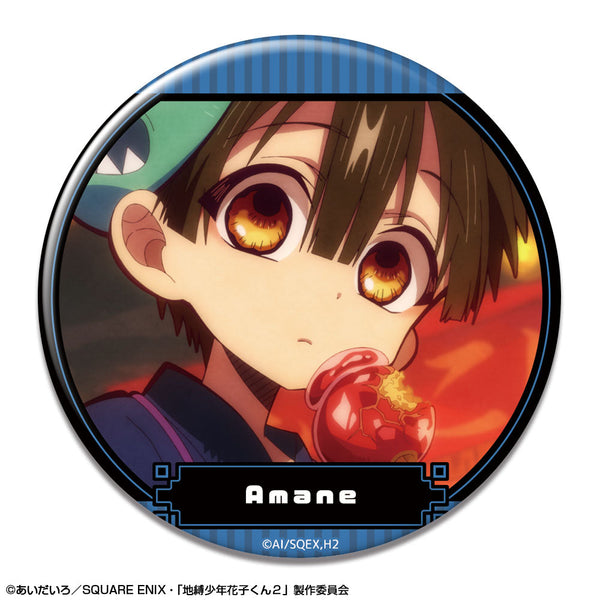 『地縛少年花子くん2』缶バッジ デザイン18(あまね/A)【202511再販】
