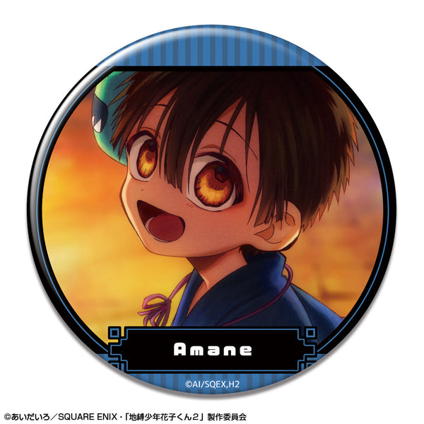 『地縛少年花子くん2』缶バッジ デザイン19(あまね/B)【202511再販】