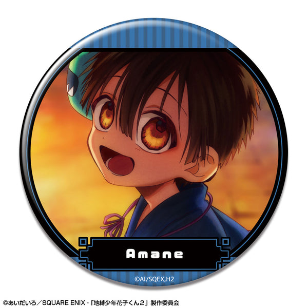 『地縛少年花子くん2』缶バッジ デザイン19(あまね/B)【202607再販】