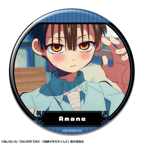 『地縛少年花子くん2』缶バッジ デザイン20(あまね/C)【202607再販】