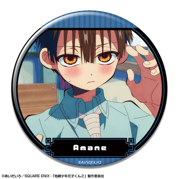 『地縛少年花子くん2』缶バッジ デザイン20(あまね/C)【202607再販】
