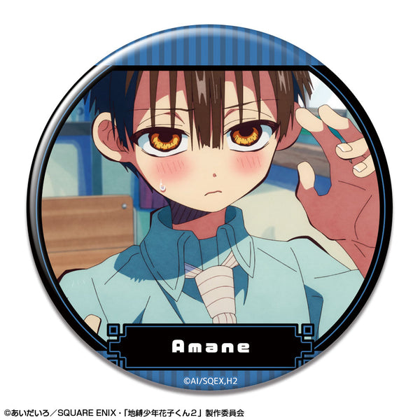 『地縛少年花子くん2』缶バッジ デザイン20(あまね/C)【202511再販】