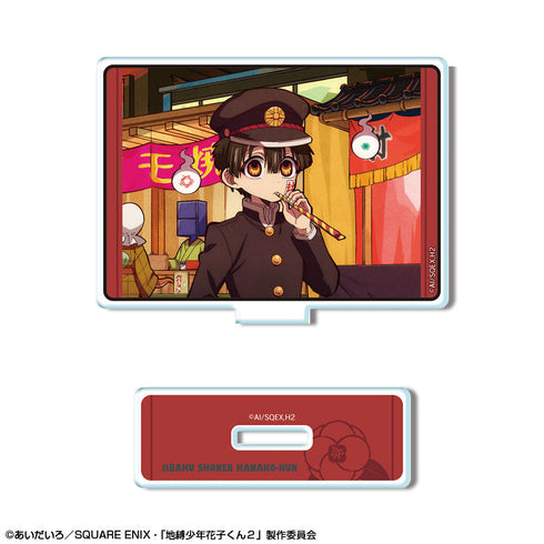 『地縛少年花子くん2』ミニアクリルスタンド デザイン05(花子くん/E)【202511再販】
