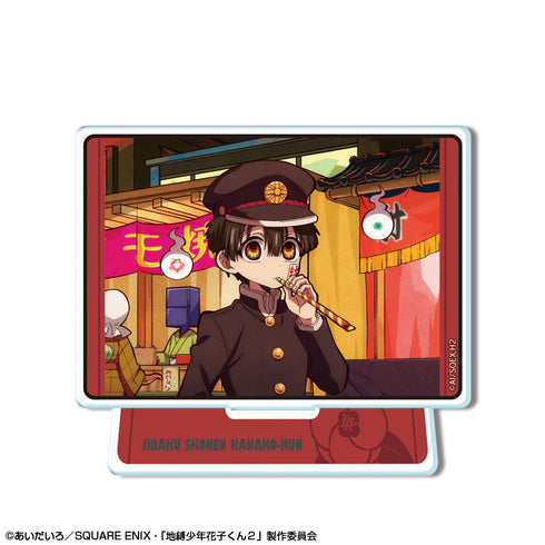 『地縛少年花子くん2』ミニアクリルスタンド デザイン05(花子くん/E)