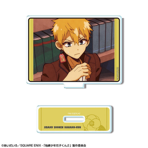 『地縛少年花子くん2』ミニアクリルスタンド デザイン08(源 光/A)【202511再販】