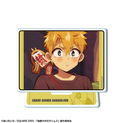 『地縛少年花子くん2』ミニアクリルスタンド デザイン09(源 光/B)【202607再販】