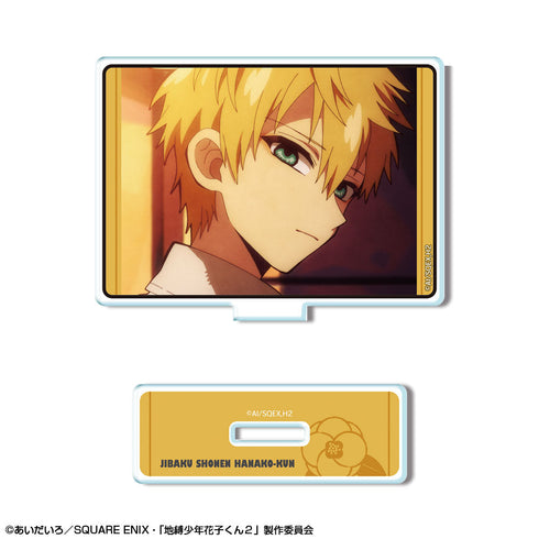 『地縛少年花子くん2』ミニアクリルスタンド デザイン10(源 輝/A)【202511再販】