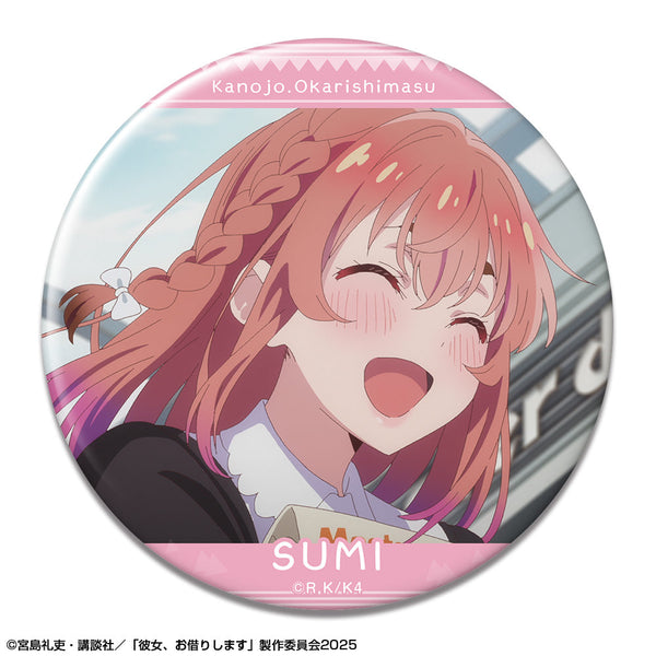 『彼女、お借りします』缶バッジ Ver.4 デザイン17(桜沢墨)【202603再販】